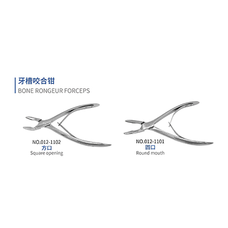 Bone rongeur forceps, Dental Instrument